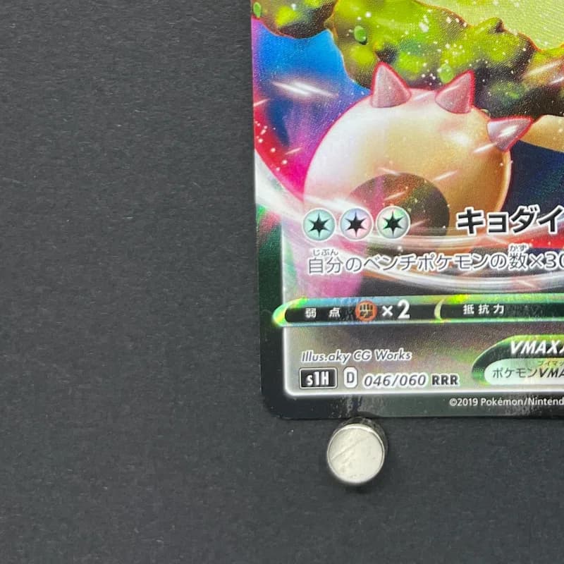 Snorlax VMAX RRR 046/060 Pokemon card Sword s1h (1.NM) thumbnail 6