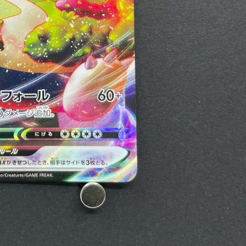 Snorlax VMAX RRR 046/060 Pokemon card Sword s1h (1.NM) thumbnail 5