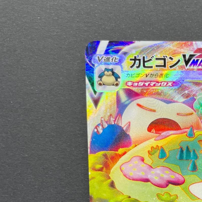 Snorlax VMAX RRR 046/060 Pokemon card Sword s1h (1.NM) thumbnail 4