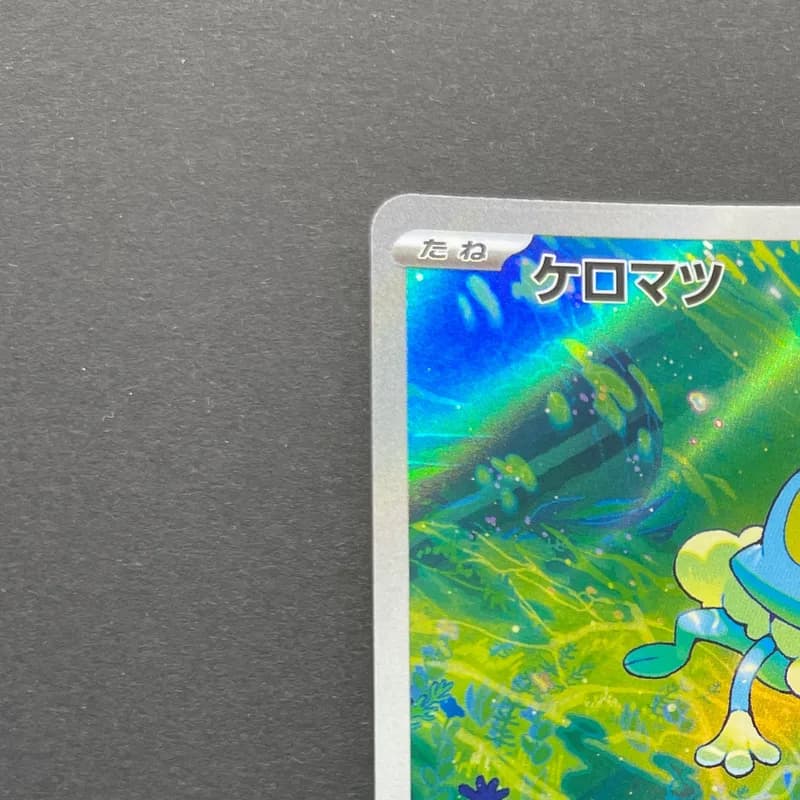 Froakie AR 086/083 Pokemon card Ninja Spinner M4 (1.NM) thumbnail 4