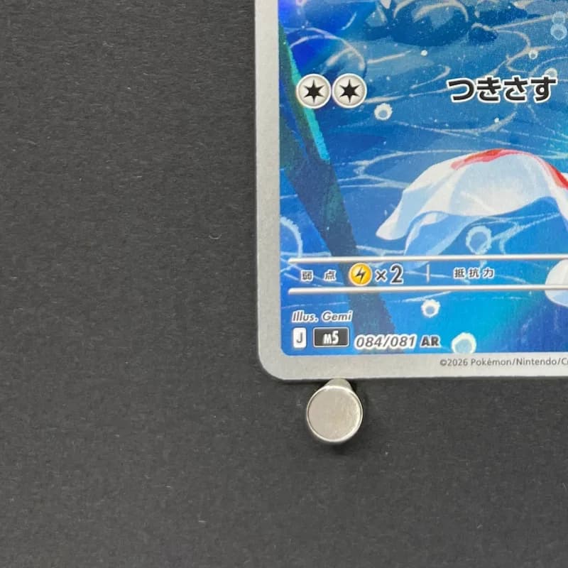 Goldeen AR 084/081 Pokemon card Abyss Eye M5 (2.LP) thumbnail 6