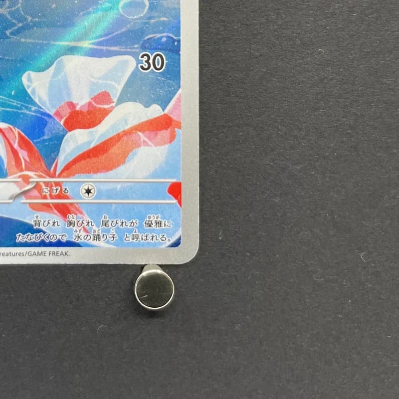 Goldeen AR 084/081 Pokemon card Abyss Eye M5 (2.LP) thumbnail 5