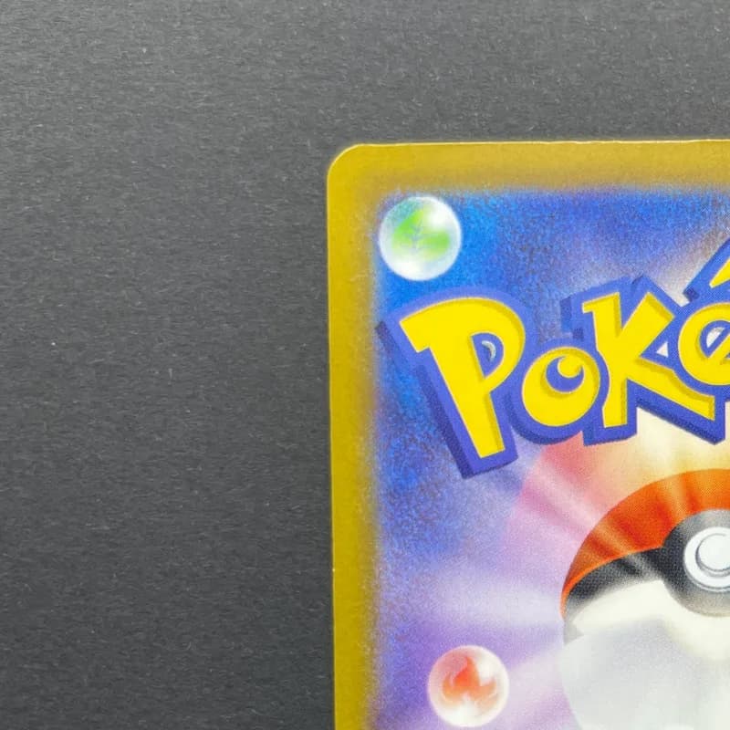 Goldeen AR 084/081 Pokemon card Abyss Eye M5 (2.LP) thumbnail 8
