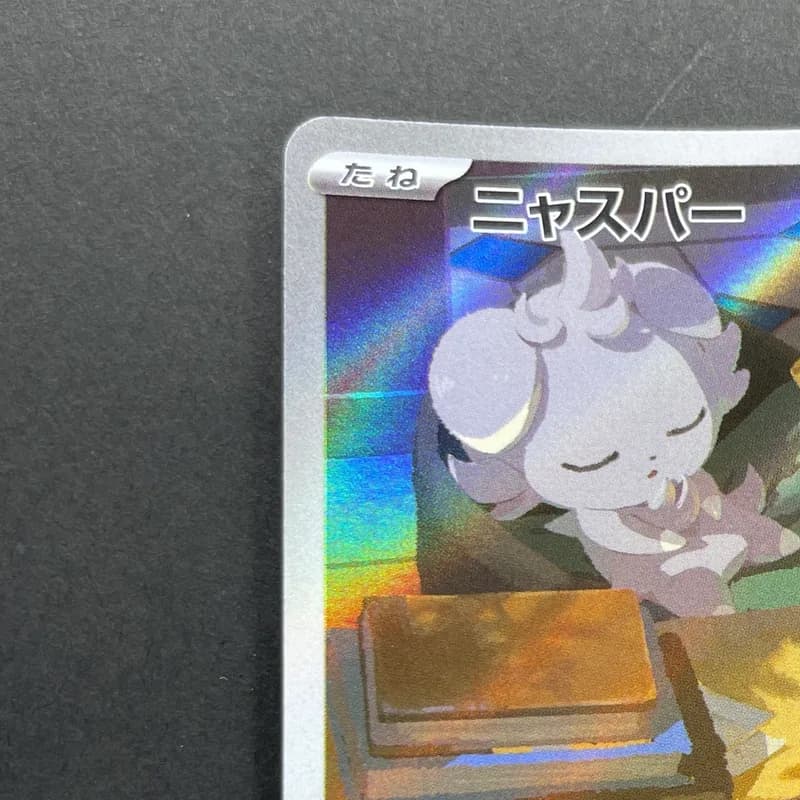 Espurr AR 087/080 Pokemon card Nihil Zero M3 (1.NM) thumbnail 4