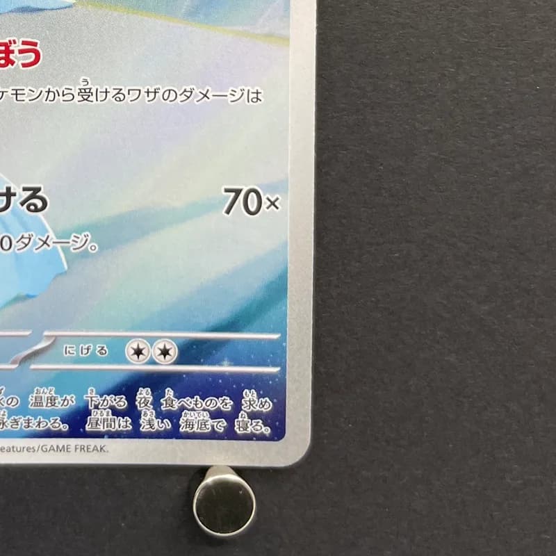 Dewgong AR 084/080 Pokemon card Inferno X M2 (1.NM) thumbnail 5