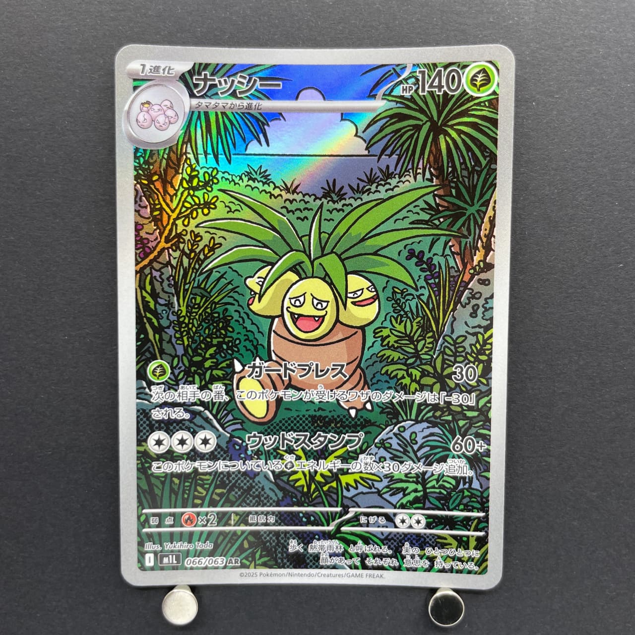 Exeggutor AR 066/063 Pokemon card Mega Brave M1L (1.NM) - JariseStore