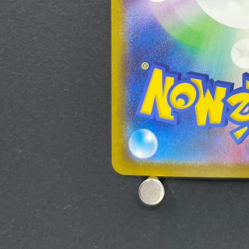 Dreepy AR 211/193 Pokemon card Mega Dream ex M2a (1.NM) thumbnail 10