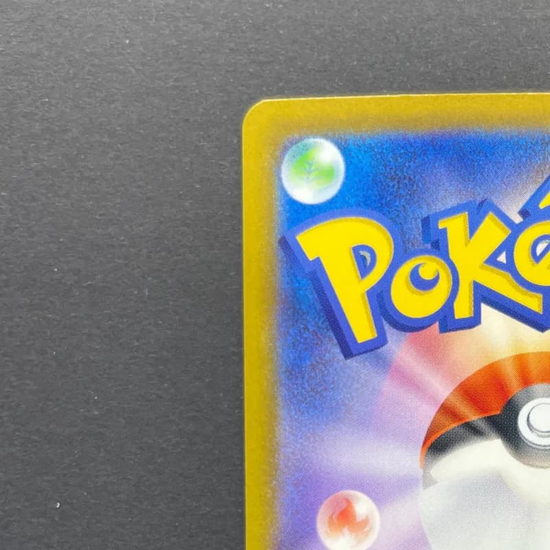 Dreepy AR 211/193 Pokemon card Mega Dream ex M2a (1.NM) thumbnail 8
