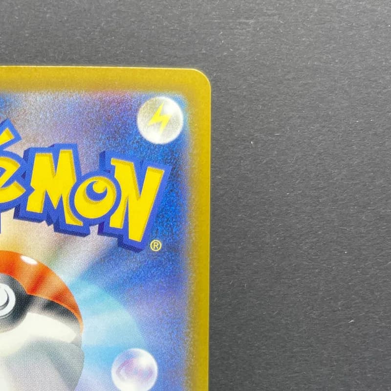 Dreepy AR 211/193 Pokemon card Mega Dream ex M2a (1.NM) thumbnail 7