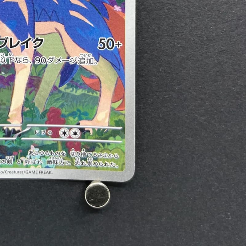 Zacian AR 087/080 Pokemon card Inferno X M2 (2.LP) thumbnail 5