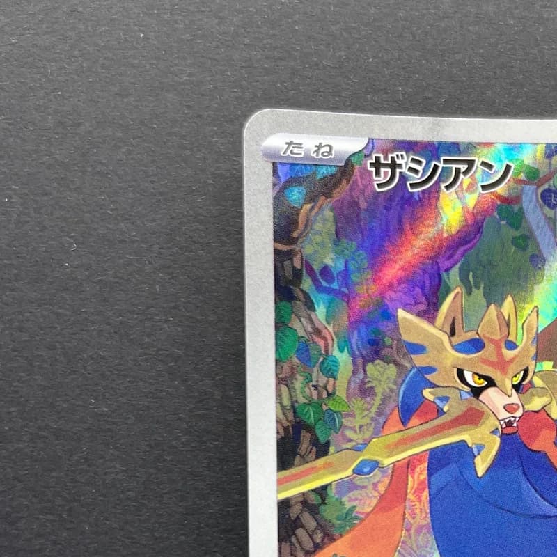 Zacian AR 087/080 Pokemon card Inferno X M2 (2.LP) thumbnail 4
