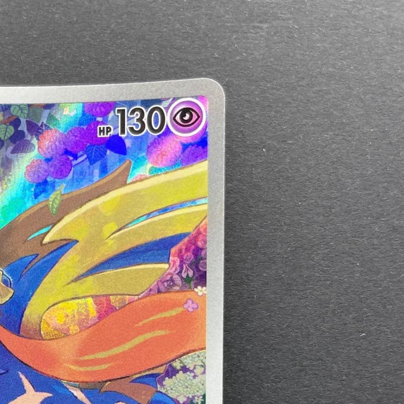 Zacian AR 087/080 Pokemon card Inferno X M2 (2.LP) thumbnail 3