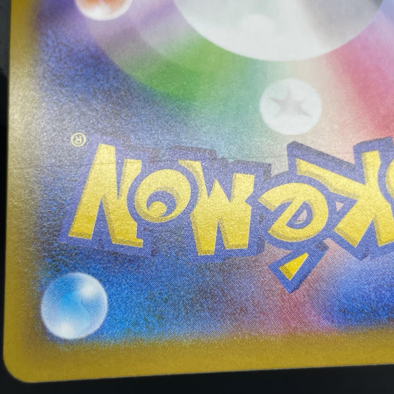 Zacian AR 087/080 Pokemon card Inferno X M2 (2.LP) thumbnail 13
