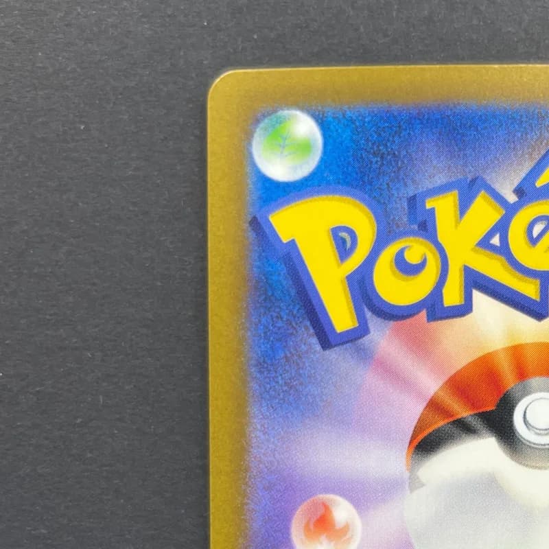 Vanillish AR 070/066 Pokemon card Future Flash sv4m (1.NM) thumbnail 8