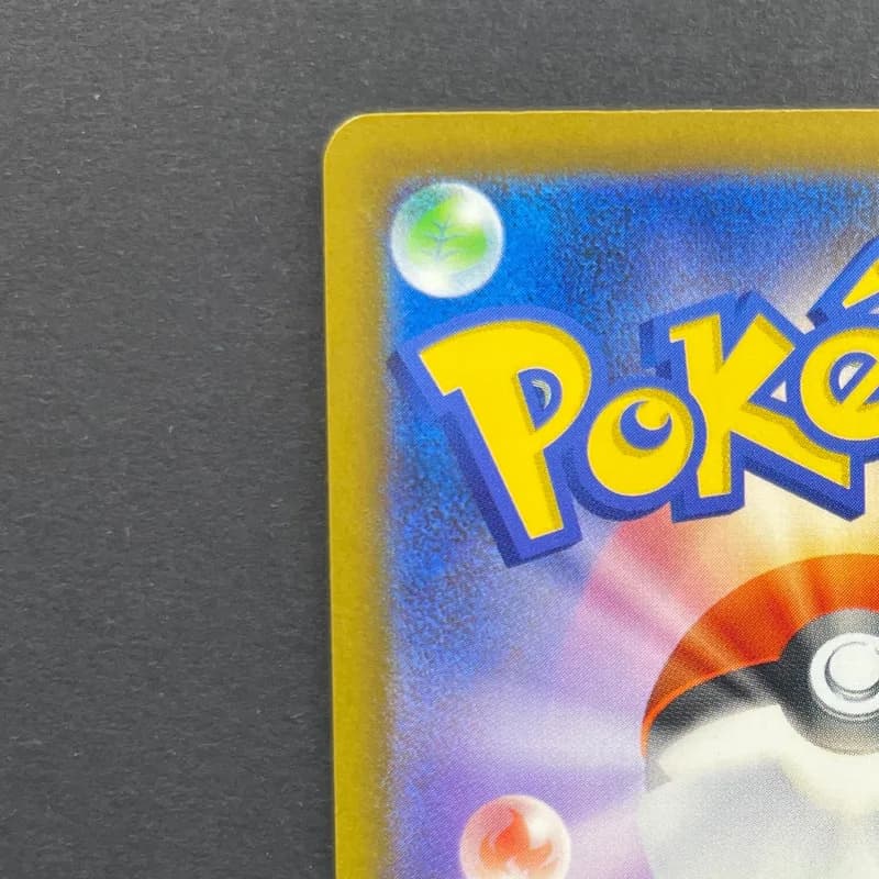 Crobat AR 091/083 Pokemon card Ninja Spinner M4 (2.LP) thumbnail 8