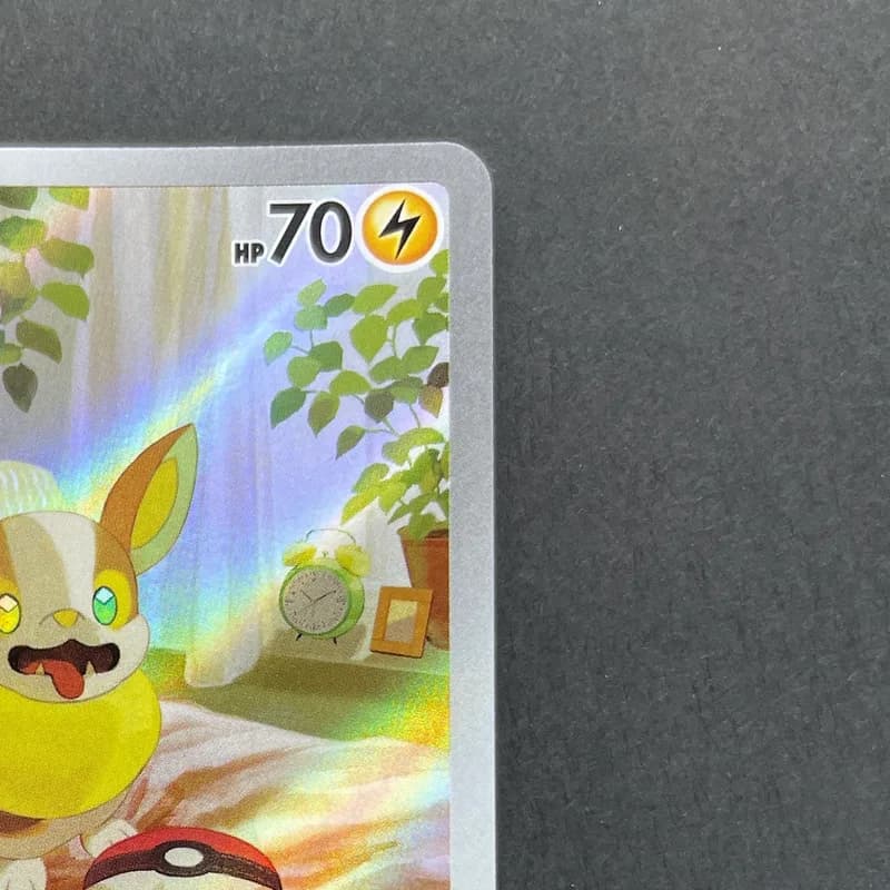 Yamper  AR 086/080 Pokemon card Inferno X M2 (1.NM) thumbnail 3