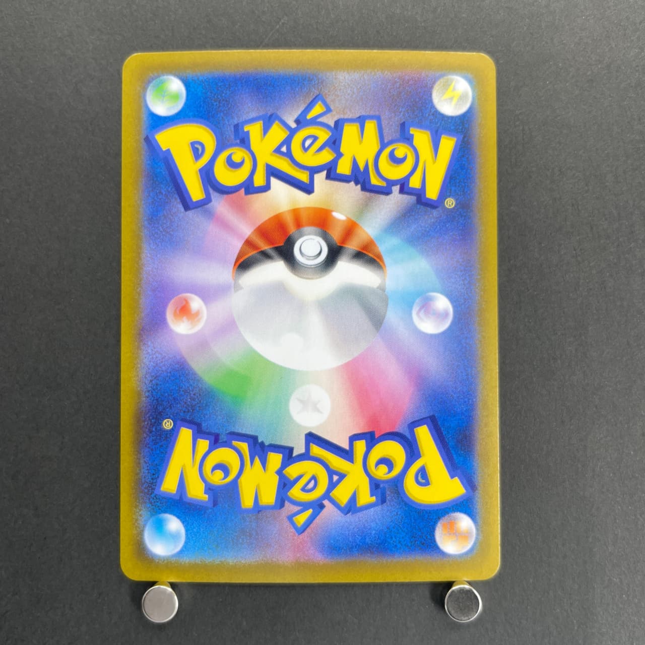 Yamper  AR 086/080 Pokemon card Inferno X M2 (1.NM) — image 2