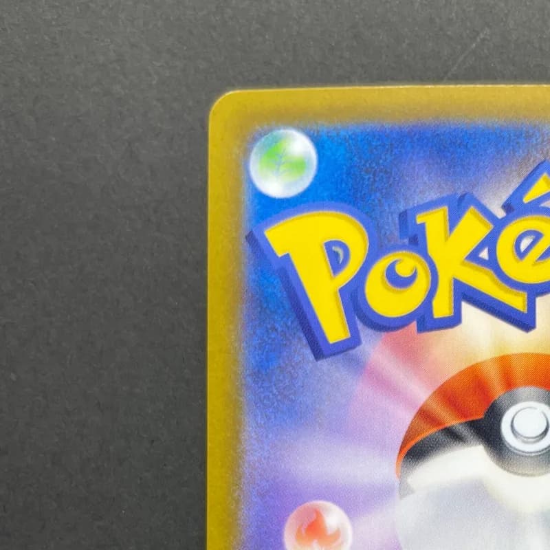 Yamper  AR 086/080 Pokemon card Inferno X M2 (1.NM) — image 4