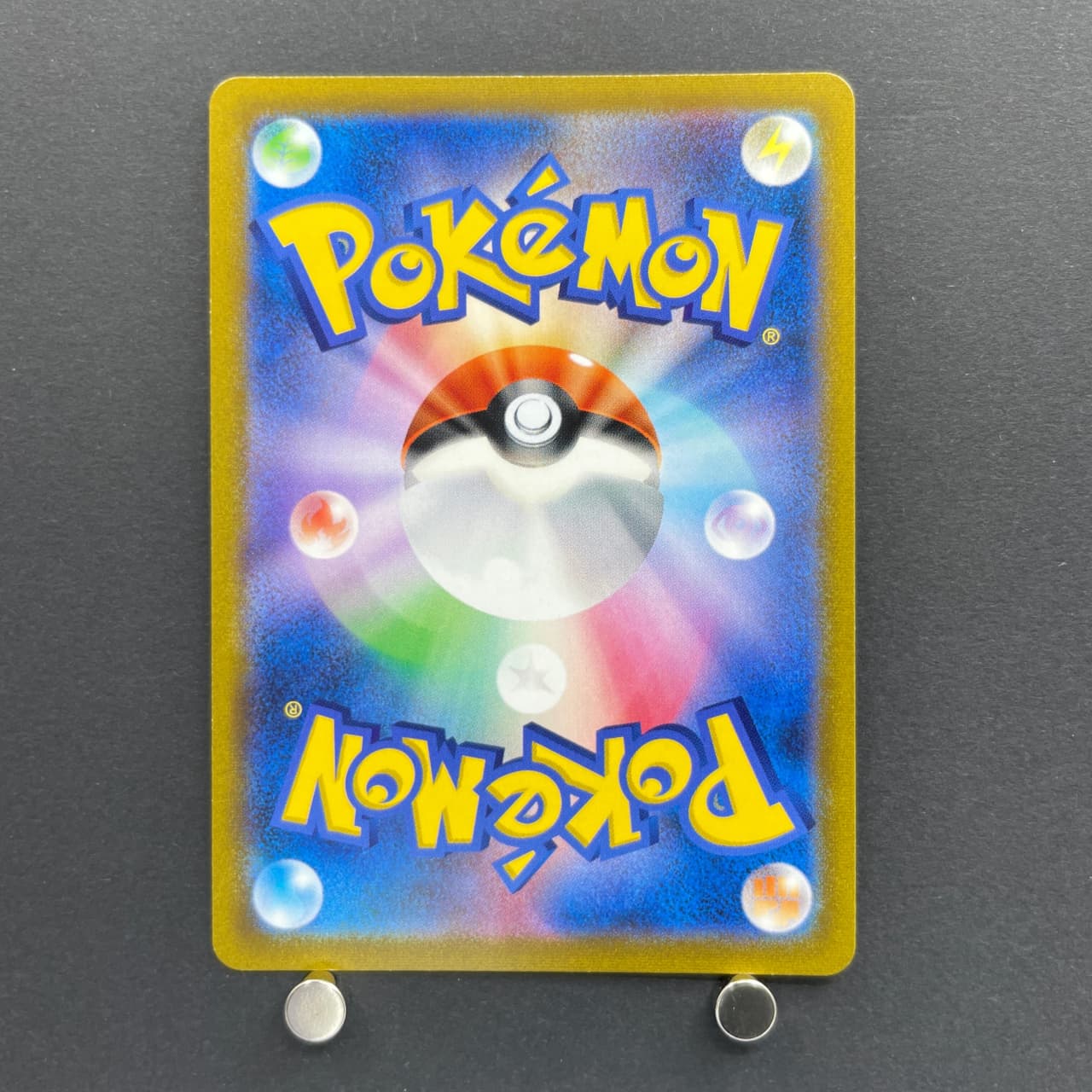 Nessa SR 277/184 Pokemon card VMAX Climax s8b (2.LP) — image 7