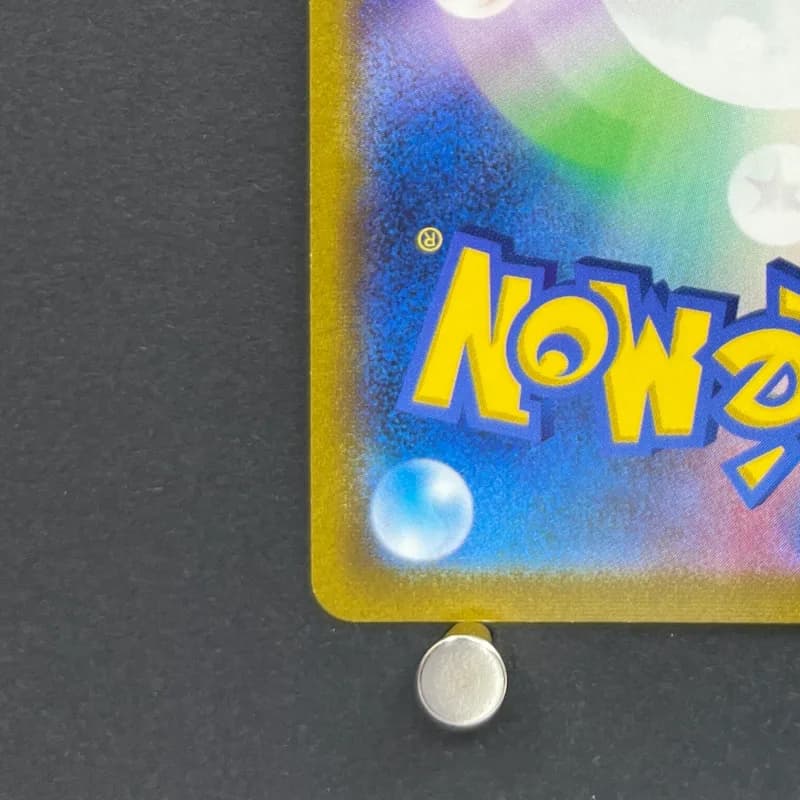 Nessa SR 277/184 Pokemon card VMAX Climax s8b (2.LP) — image 6