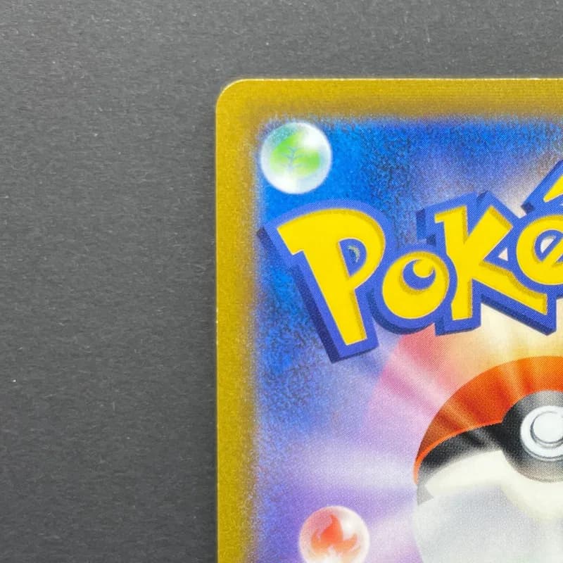 Nessa SR 277/184 Pokemon card VMAX Climax s8b (2.LP) — image 4