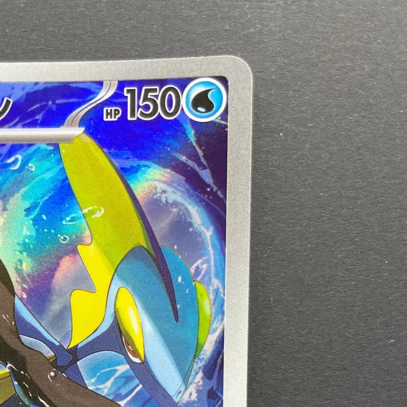 Inteleon AR 069/063 Pokemon card Mega Symphonia M1S (2.LP) thumbnail 3