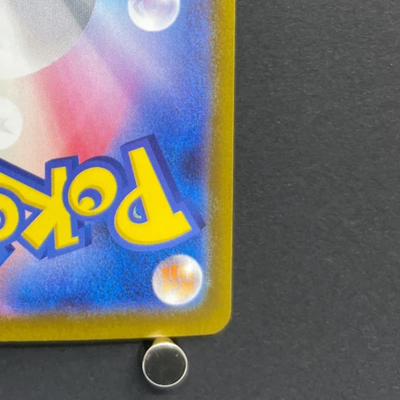 Inteleon AR 069/063 Pokemon card Mega Symphonia M1S (2.LP) thumbnail 9