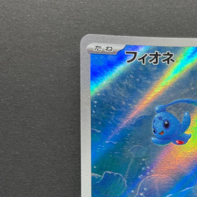 Phione AR 071/066 Pokemon card Crimson Haze sv5a (2.LP) thumbnail 4