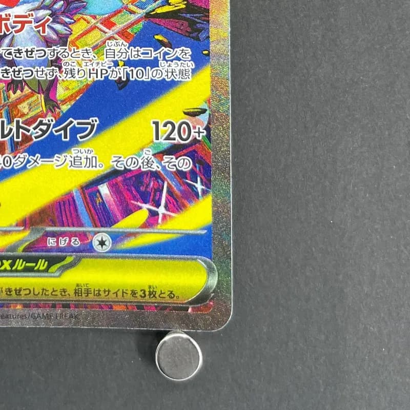 Mega Hawlucha ex SAR 239/193 Pokemon card Mega Dream ex M2a (1.NM) thumbnail 5