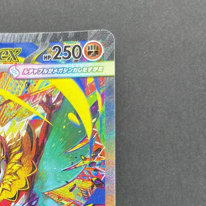 Mega Hawlucha ex SAR 239/193 Pokemon card Mega Dream ex M2a (1.NM) thumbnail 3