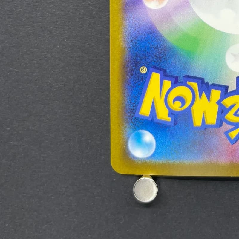 Numel AR 198/193 Pokemon card Mega Dream ex M2a (2.LP) thumbnail 10