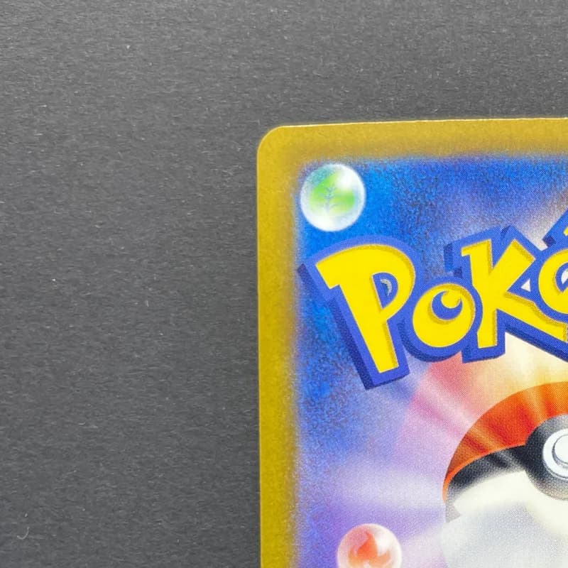Numel AR 198/193 Pokemon card Mega Dream ex M2a (2.LP) thumbnail 8