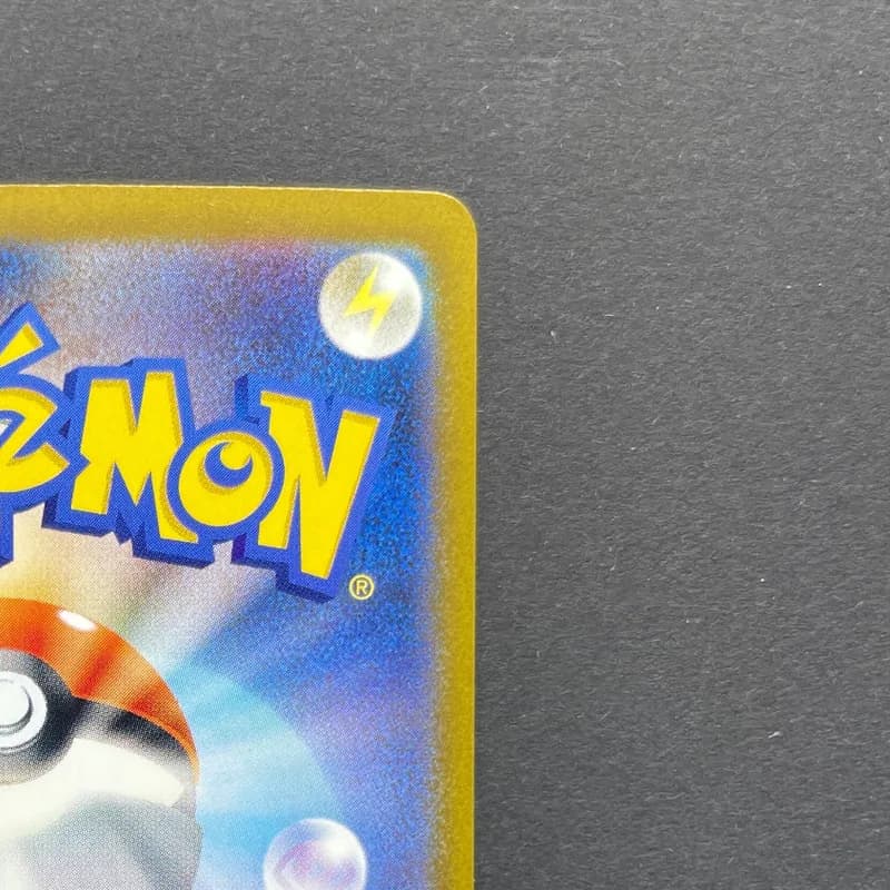 Numel AR 198/193 Pokemon card Mega Dream ex M2a (2.LP) thumbnail 7