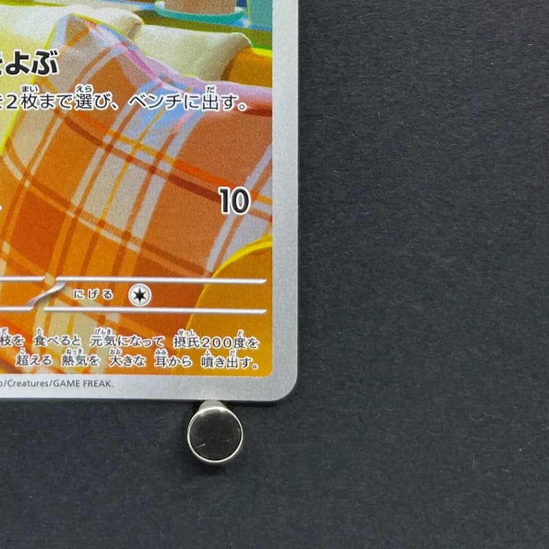 Fennekin AR 085/083 Pokemon card Ninja Spinner M4 (1.NM) thumbnail 5