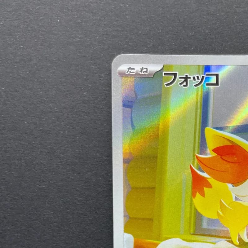 Fennekin AR 085/083 Pokemon card Ninja Spinner M4 (1.NM) thumbnail 4