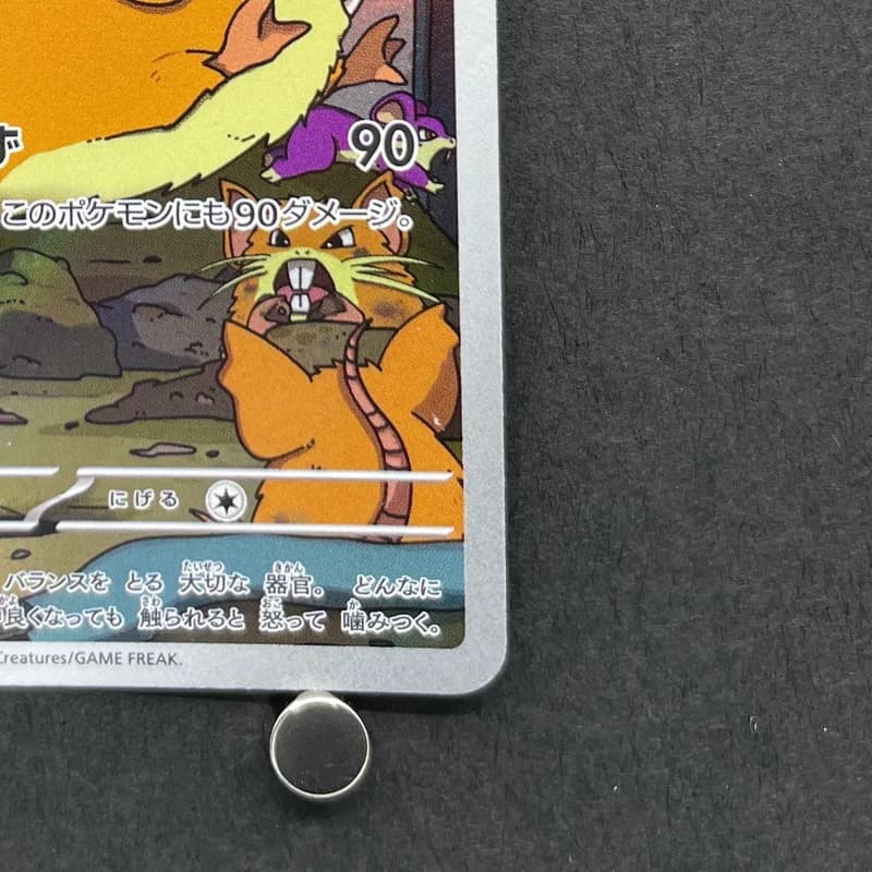 Team Rocket's Raticate AR 108/098 Pokemon card The Glory of Team Rocket sv10 (2.LP) thumbnail 5