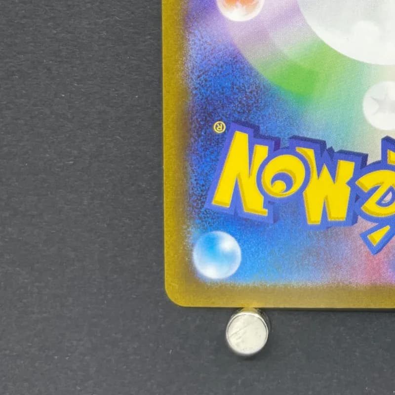 Vaporeon 063/SV-P Pokemon card Promo (1.NM) thumbnail 10