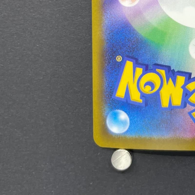 Ampharos AR 088/083 Pokemon card Ninja Spinner M4 (2.LP) thumbnail 10