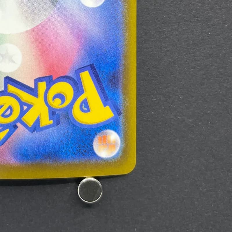 Ampharos AR 088/083 Pokemon card Ninja Spinner M4 (2.LP) thumbnail 9