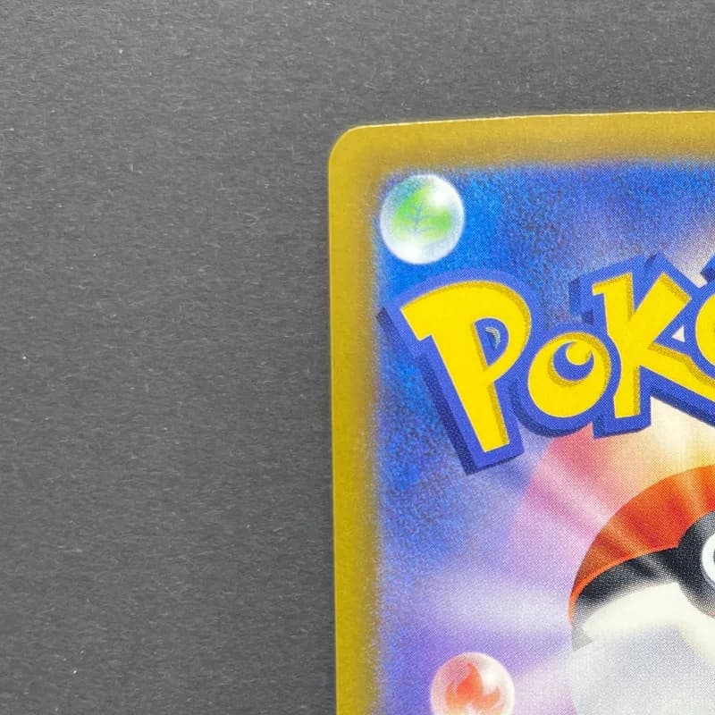 Ampharos AR 088/083 Pokemon card Ninja Spinner M4 (2.LP) thumbnail 8