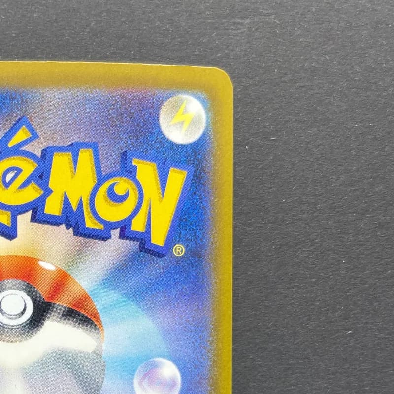 Ampharos AR 088/083 Pokemon card Ninja Spinner M4 (2.LP) thumbnail 7