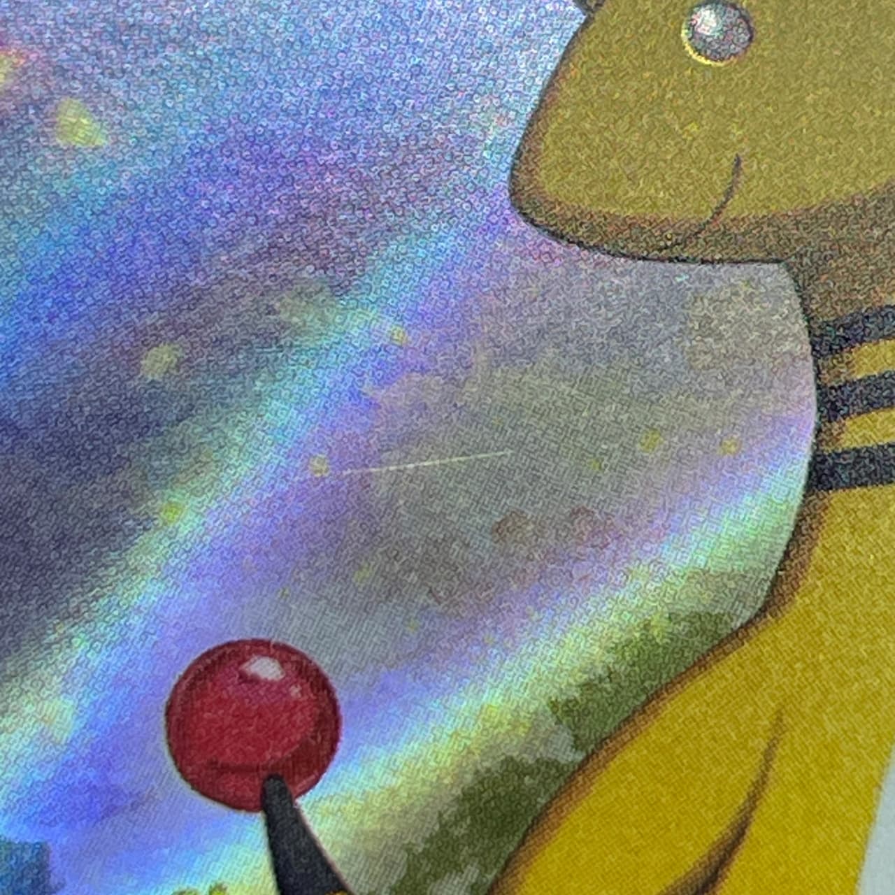 Ampharos AR 088/083 Pokemon card Ninja Spinner M4 (2.LP) thumbnail 11