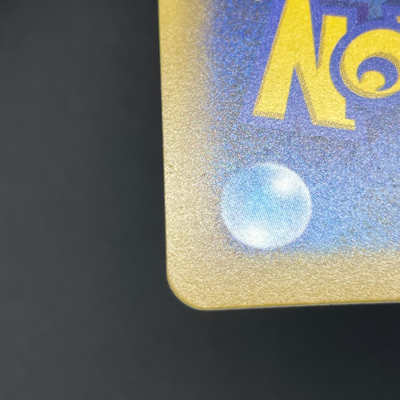 Ampharos AR 088/083 Pokemon card Ninja Spinner M4 (2.LP) thumbnail 14