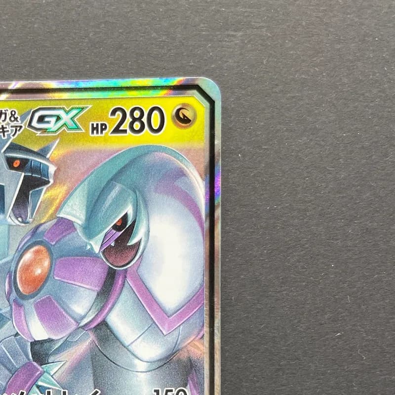Arceus & Dialga & Palkia GX RR 065/095 Pokemon card Alter Genesis sm12 (1.NM) thumbnail 3