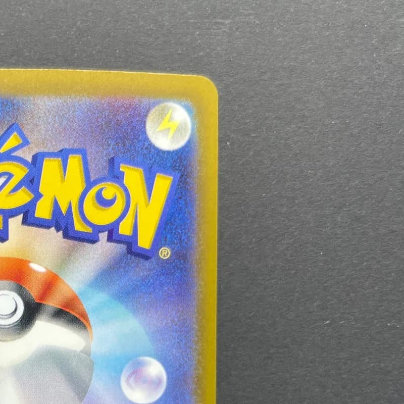 Team Rocket's Dugtrio AR 206/193 Pokemon card Mega Dream ex M2a (2.LP) thumbnail 7