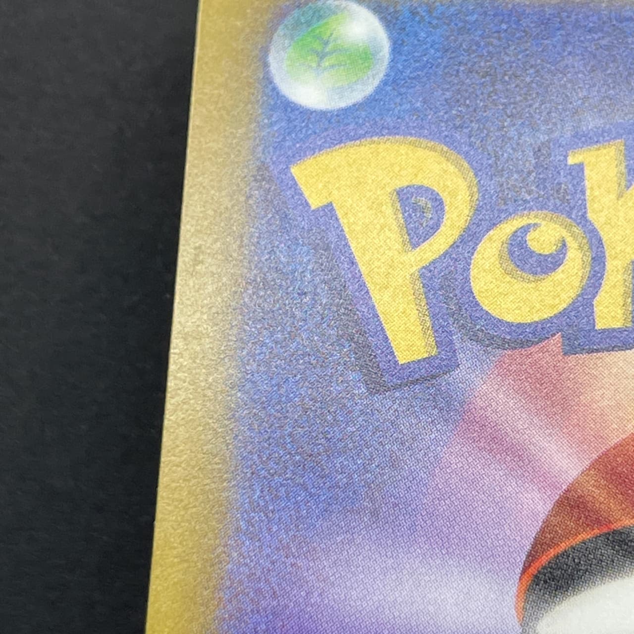 Team Rocket's Dugtrio AR 206/193 Pokemon card Mega Dream ex M2a (2.LP) thumbnail 12