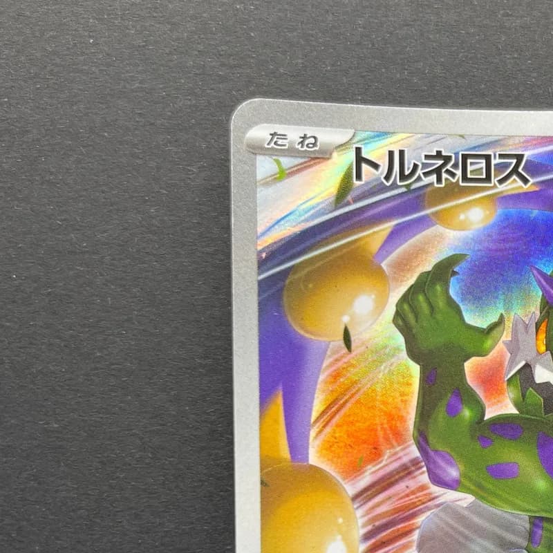 Tornadus AR 158/086 Pokemon card White Flare sv11W (1.NM) thumbnail 4