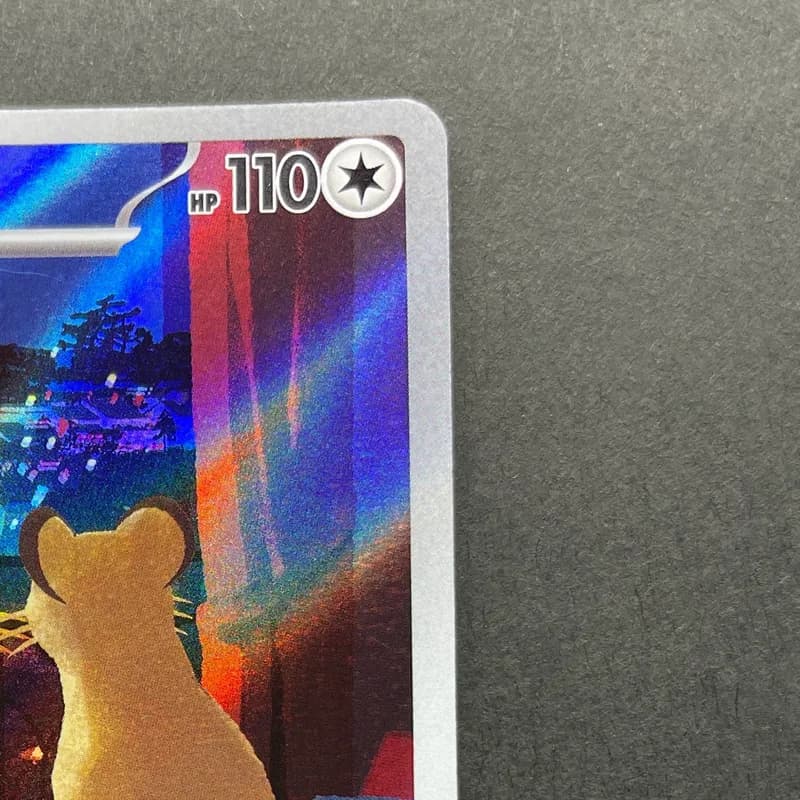 Persian AR 075/064 Pokemon card Night Wanderer sv6a (1.NM) thumbnail 3