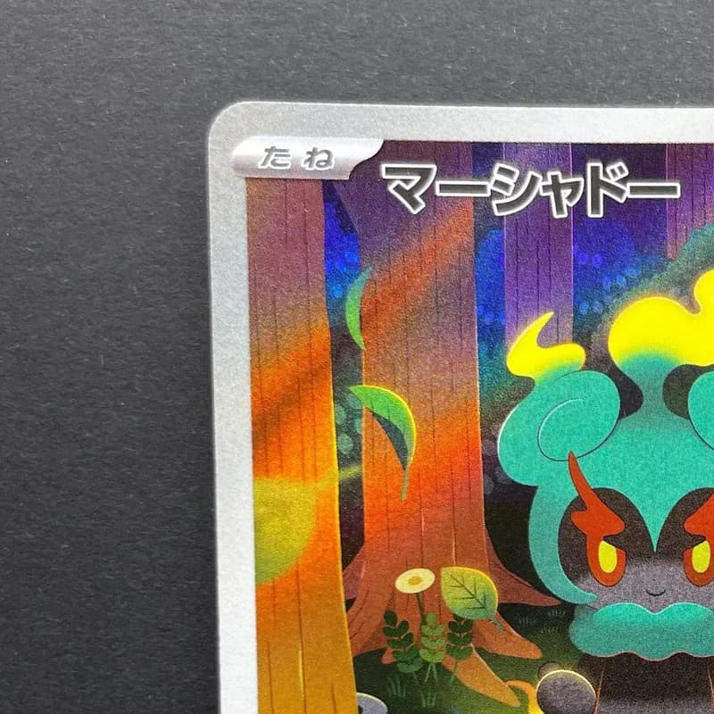 Marshadow AR 069/063 Pokemon card Mega Brave M1L (1.NM) thumbnail 4