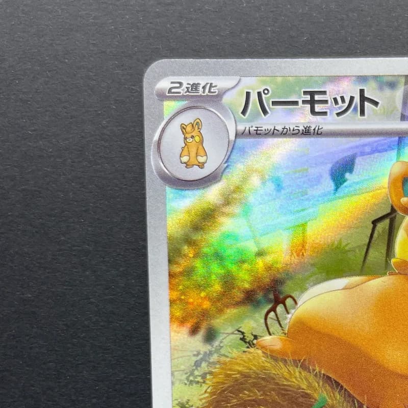 Pawmot AR 085/078 Pokemon card Violet ex sv1v (1.NM) thumbnail 4